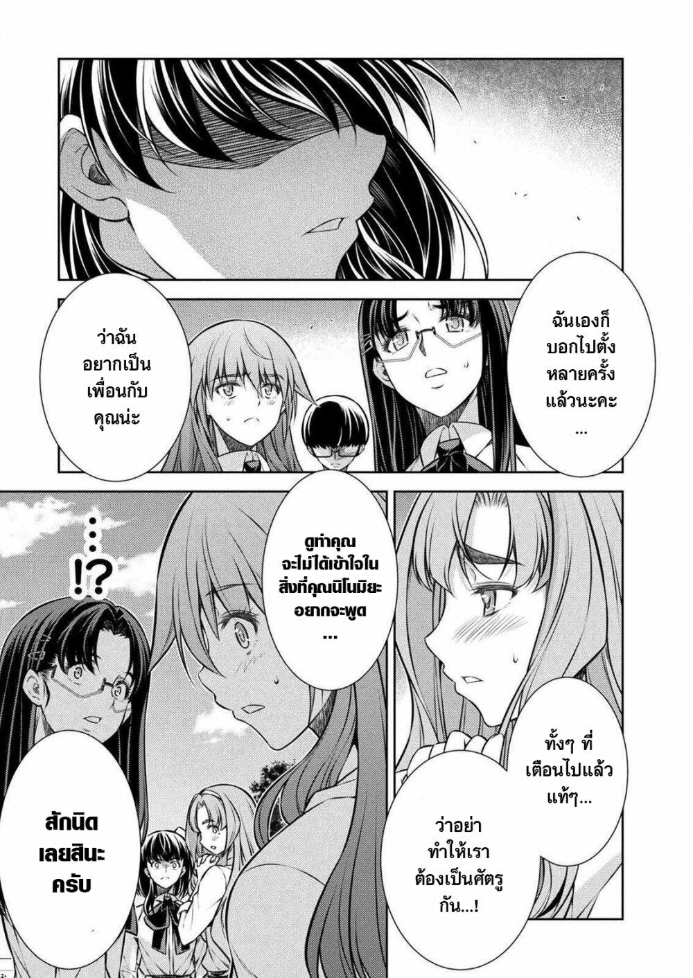 Manga-lc-com อ่านมังงะ อ่านการ์ตูน ออนไลน์ ฟรี JK kara Yarinaosu Silver Plan ตอนที่ 1 2 3 4 5 6 7 8 9 10 11 12 13 14 ฟรี ไม่มีโฆษณา Manga-lc - อ่าน มังงะ อ่าน การ์ตูน ออนไลน์ อ่านมังงะ ฟรี