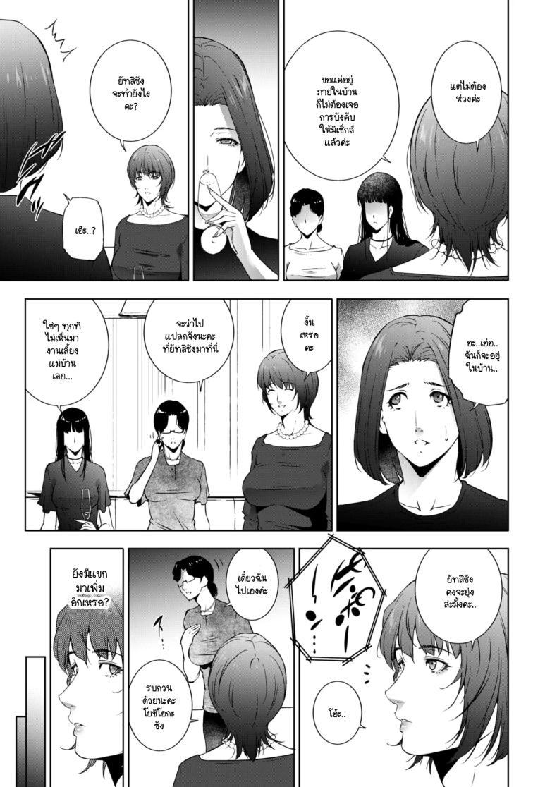 Doujin-Lc- อ่าน โดจิน มังฮวา เกาหลี ญี่ปุ่น จีน แปลไทย บาปริษยา [Touma Itsuki] Hitoduma taniti ตอนที่ 1 2 3 4 5 6 7 8 9 10 11 12 13 14 ฟรี ไม่มีโฆษณา อ่าน โดจิน Manhwa เกาหลี ญี่ปุ่น จีน เรามีครบ คัดมาให้เน้นๆ โดจิน 18+ รับประกันความฟินโดย  Doujin Lc