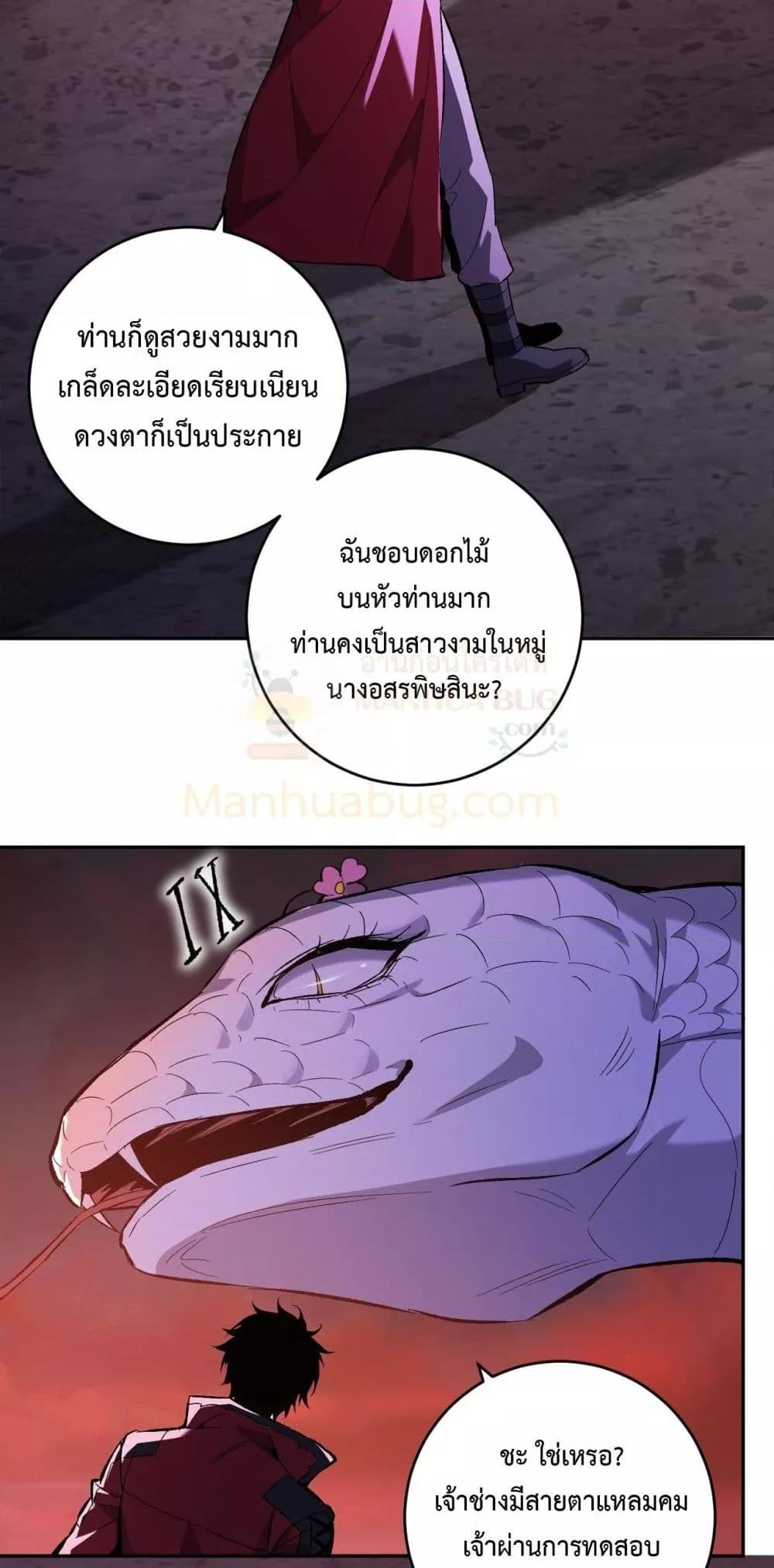 Manga-lc-com อ่านมังงะ อ่านการ์ตูน ออนไลน์ ฟรี Doomsdayforal ตอนที่ 1 2 3 4 5 6 7 8 9 10 11 12 13 14 ฟรี ไม่มีโฆษณา Manga-lc - อ่าน มังงะ อ่าน การ์ตูน ออนไลน์ อ่านมังงะ ฟรี