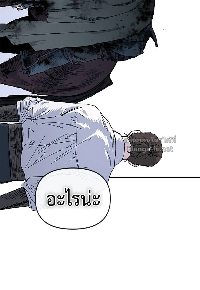 Doujin-Lc- อ่าน โดจิน มังฮวา เกาหลี ญี่ปุ่น จีน แปลไทย สารสุดท้ายจากโครงกระดูก ตอนที่ 1 2 3 4 5 6 7 8 9 10 11 12 13 14 ฟรี ไม่มีโฆษณา อ่าน โดจิน Manhwa เกาหลี ญี่ปุ่น จีน เรามีครบ คัดมาให้เน้นๆ โดจิน 18+ รับประกันความฟินโดย Doujin Lc