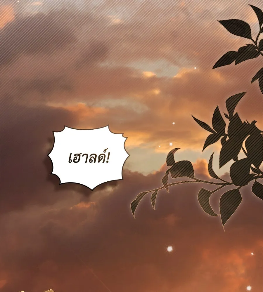 เล่ห์รักชนชั้นสูง ตอนที่ 55 รูปที่ 56