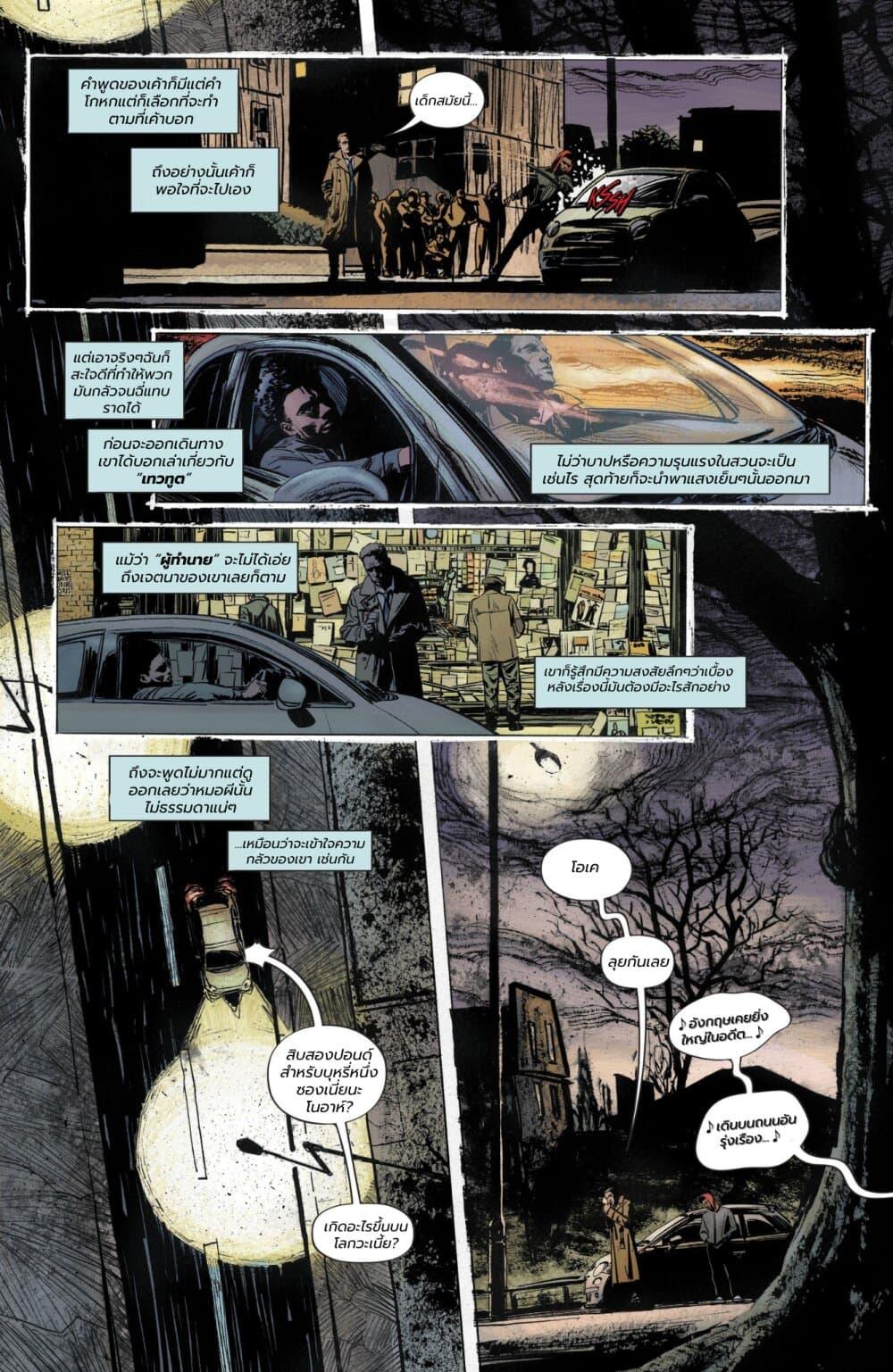 Manga-lc-com อ่านมังงะ อ่านการ์ตูน ออนไลน์ ฟรี John Constantine Hellblazer ตอนที่ 1 2 3 4 5 6 7 8 9 10 11 12 13 14 ฟรี ไม่มีโฆษณา Manga-lc - อ่าน มังงะ อ่าน การ์ตูน ออนไลน์ อ่านมังงะ ฟรี