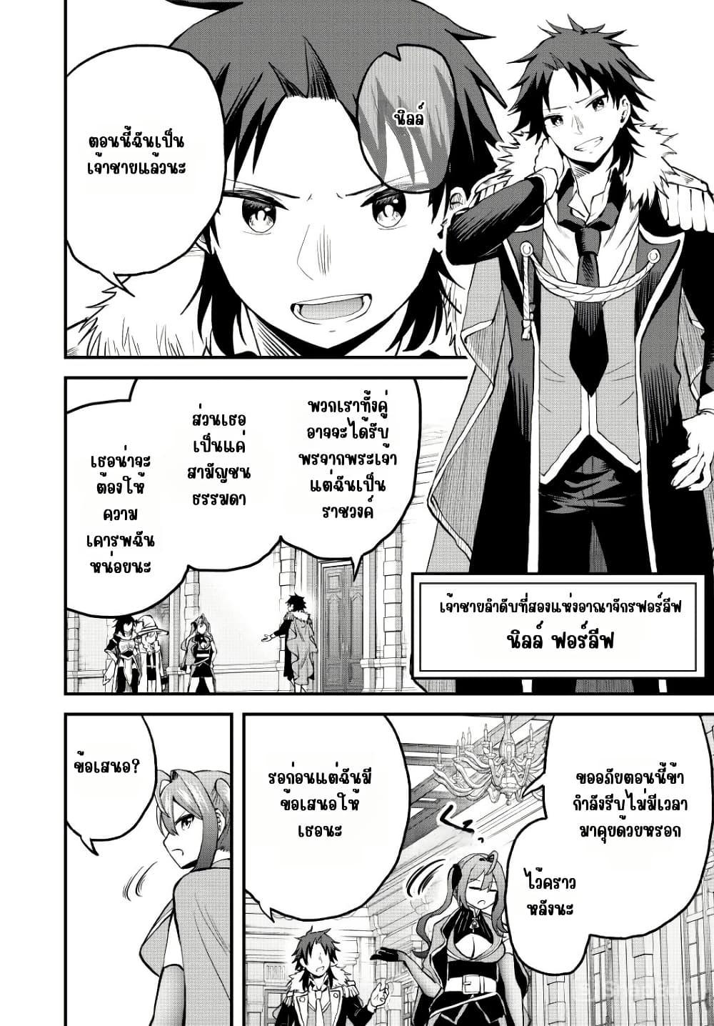 Manga-lc-com อ่านมังงะ อ่านการ์ตูน ออนไลน์ ฟรี Tsuihou Sareta Tensei Ouji, “Auto Craft” Skill de Ryouchi o Bakusoku de Kaitakushi Saikyou no Mura o Tsukutte Shimau ตอนที่ 1 2 3 4 5 6 7 8 9 10 11 12 13 14 ฟรี ไม่มีโฆษณา Manga-lc - อ่าน มังงะ อ่าน การ์ตูน ออนไลน์ อ่านมังงะ ฟรี