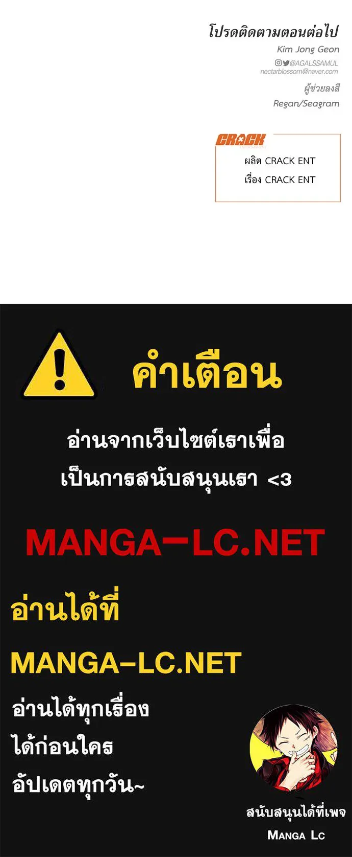 ปรารถนารักอันงดงาม ตอนที่ 55 รูปที่ 92