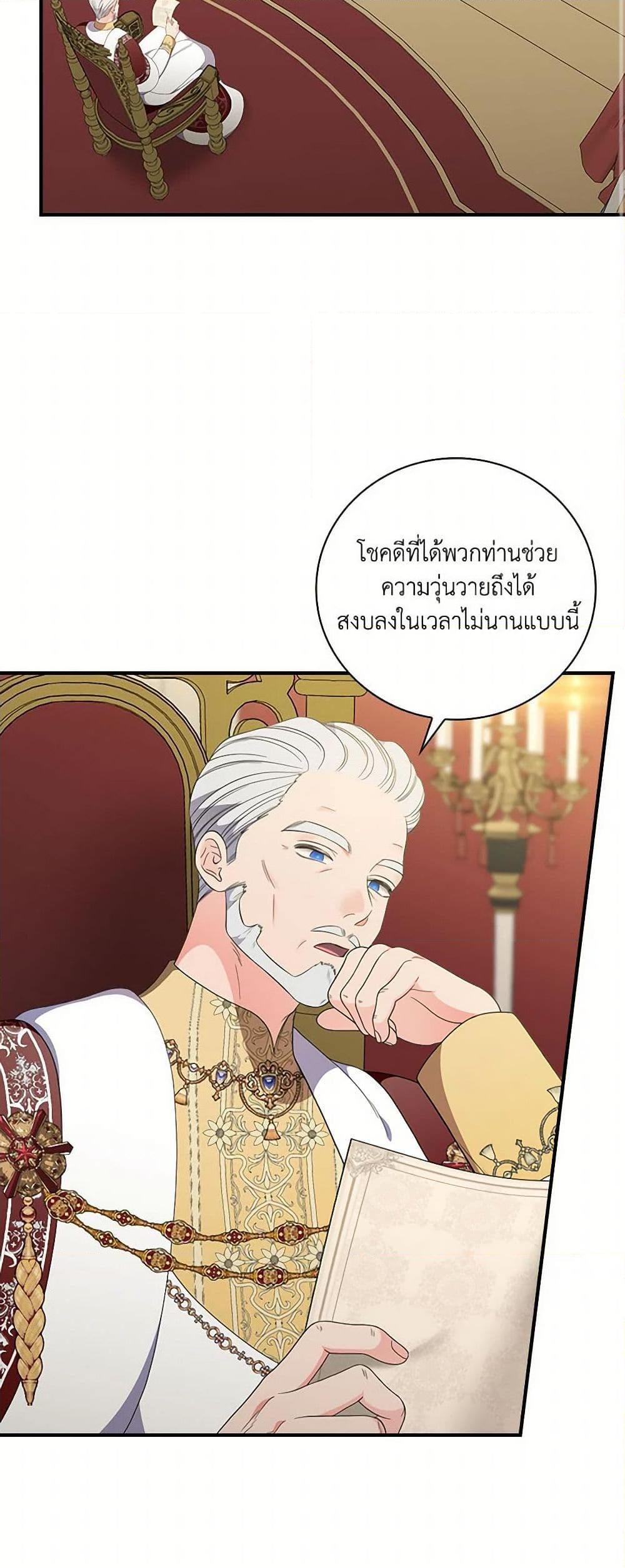 Manga-lc-com อ่านมังงะ อ่านการ์ตูน ออนไลน์ ฟรี Duchess in the Glass House ตอนที่ 1 2 3 4 5 6 7 8 9 10 11 12 13 14 ฟรี ไม่มีโฆษณา Manga-lc - อ่าน มังงะ อ่าน การ์ตูน ออนไลน์ อ่านมังงะ ฟรี