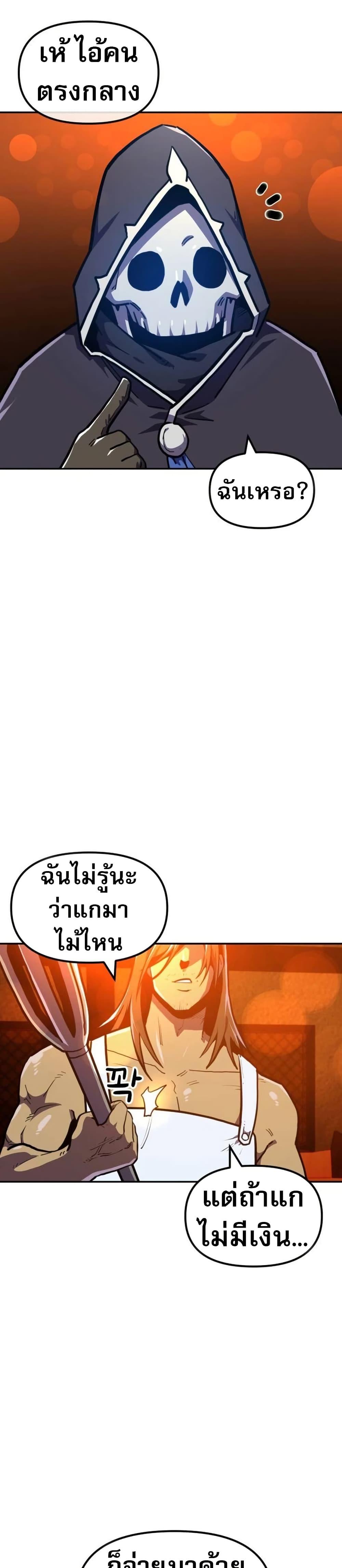 Manga-lc-com อ่านมังงะ อ่านการ์ตูน ออนไลน์ ฟรี The Most Handsome Man Becomes a Skeleton ตอนที่ 1 2 3 4 5 6 7 8 9 10 11 12 13 14 ฟรี ไม่มีโฆษณา Manga-lc - อ่าน มังงะ อ่าน การ์ตูน ออนไลน์ อ่านมังงะ ฟรี