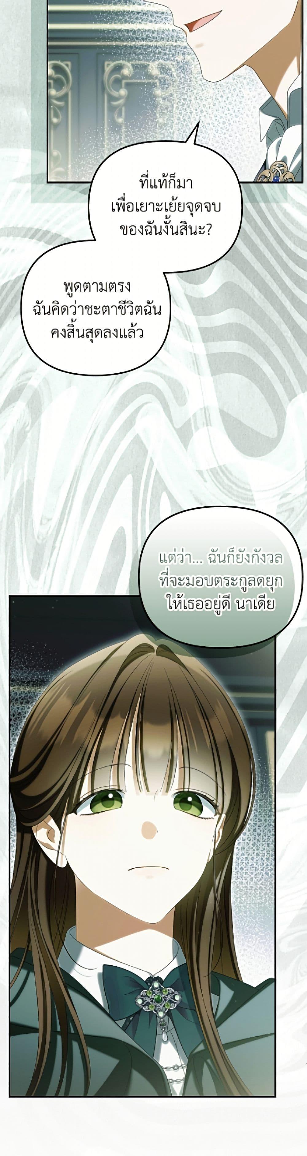 Manga-lc-com อ่านมังงะ อ่านการ์ตูน ออนไลน์ ฟรี Why Are You Obsessed With Your Fake Wife ตอนที่ 1 2 3 4 5 6 7 8 9 10 11 12 13 14 ฟรี ไม่มีโฆษณา Manga-lc - อ่าน มังงะ อ่าน การ์ตูน ออนไลน์ อ่านมังงะ ฟรี