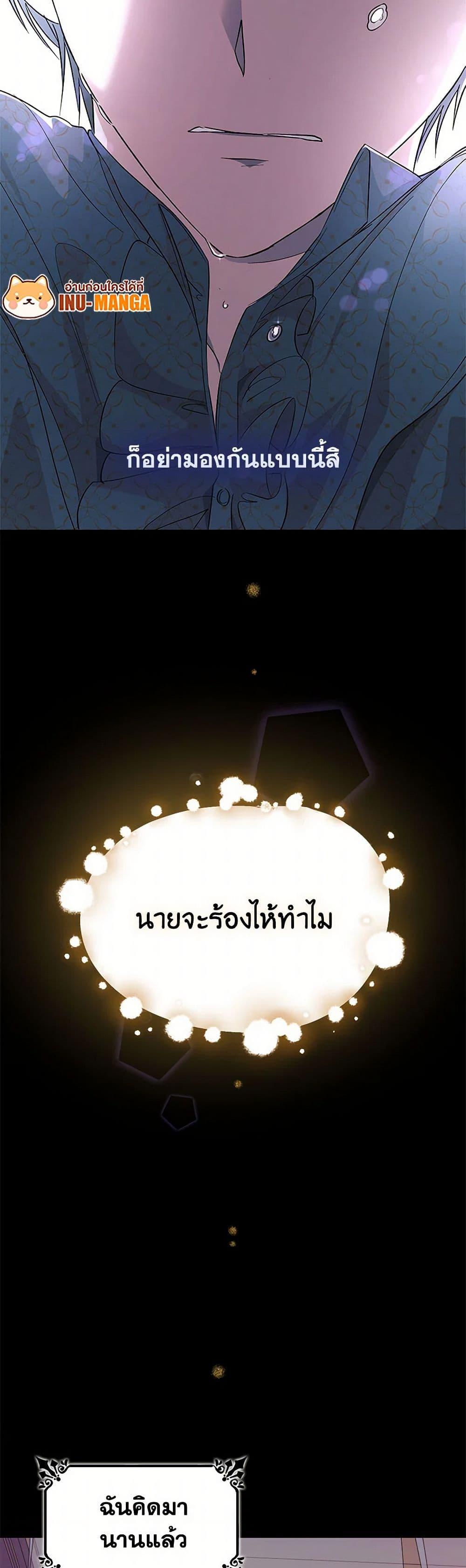 Manga-lc-com อ่านมังงะ อ่านการ์ตูน ออนไลน์ ฟรี Villains Behind the Curtains ตอนที่ 1 2 3 4 5 6 7 8 9 10 11 12 13 14 ฟรี ไม่มีโฆษณา Manga-lc - อ่าน มังงะ อ่าน การ์ตูน ออนไลน์ อ่านมังงะ ฟรี