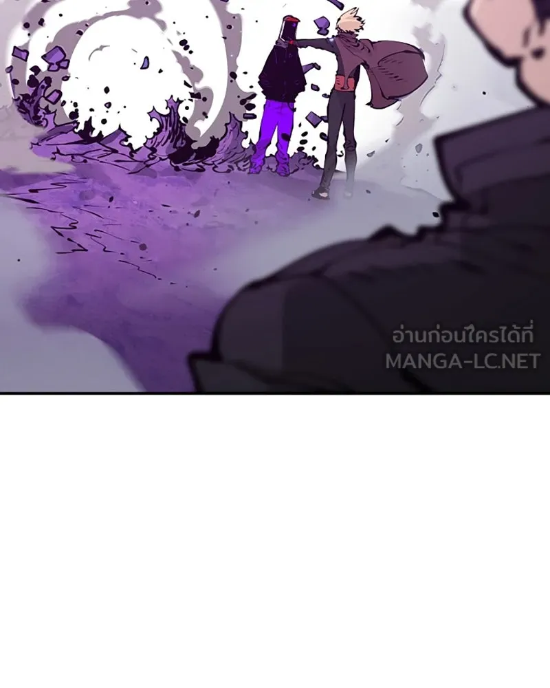 Player ตอนที่ 54 รูปที่ 63