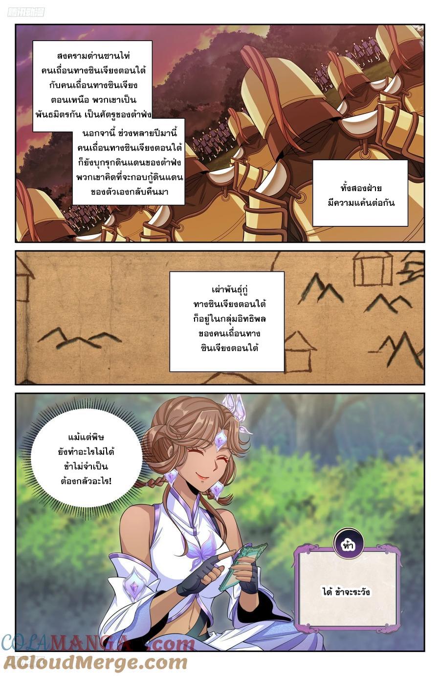 Manga-lc-com อ่านมังงะ อ่านการ์ตูน ออนไลน์ ฟรี Nightwatcher ตอนที่ 1 2 3 4 5 6 7 8 9 10 11 12 13 14 ฟรี ไม่มีโฆษณา Manga-lc - อ่าน มังงะ อ่าน การ์ตูน ออนไลน์ อ่านมังงะ ฟรี