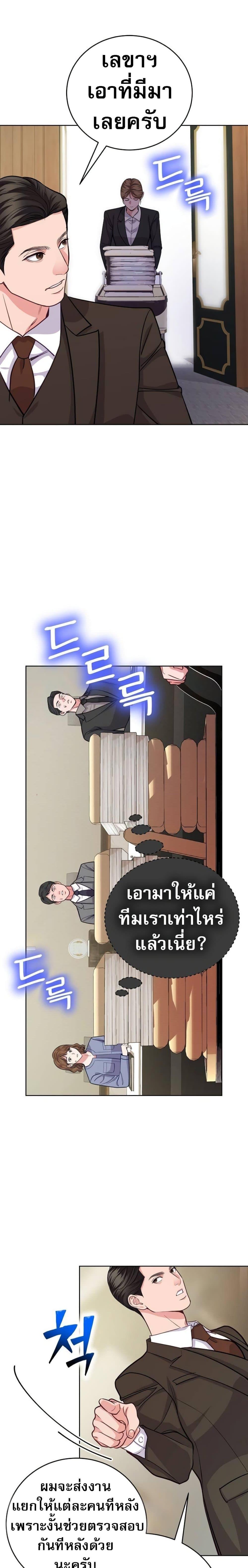 Manga-lc-com อ่านมังงะ อ่านการ์ตูน ออนไลน์ ฟรี An Extraordinary Lawyer’s Subspace ตอนที่ 1 2 3 4 5 6 7 8 9 10 11 12 13 14 ฟรี ไม่มีโฆษณา Manga-lc - อ่าน มังงะ อ่าน การ์ตูน ออนไลน์ อ่านมังงะ ฟรี