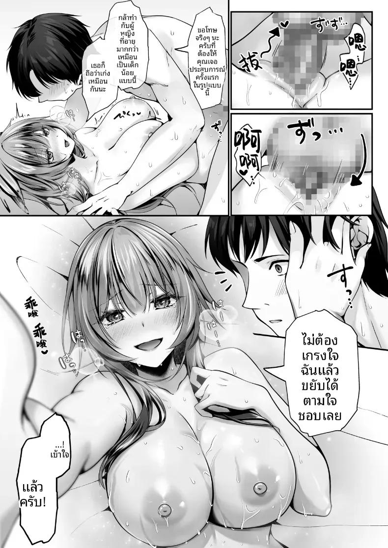Doujin-Lc- อ่าน โดจิน มังฮวา เกาหลี ญี่ปุ่น จีน แปลไทย เซ็กส์เลเวลลิ่ง ตอนที่ 1 2 3 4 5 6 7 8 9 10 11 12 13 14 ฟรี ไม่มีโฆษณา อ่าน โดจิน Manhwa เกาหลี ญี่ปุ่น จีน เรามีครบ คัดมาให้เน้นๆ โดจิน 18+ รับประกันความฟินโดย  Doujin Lc