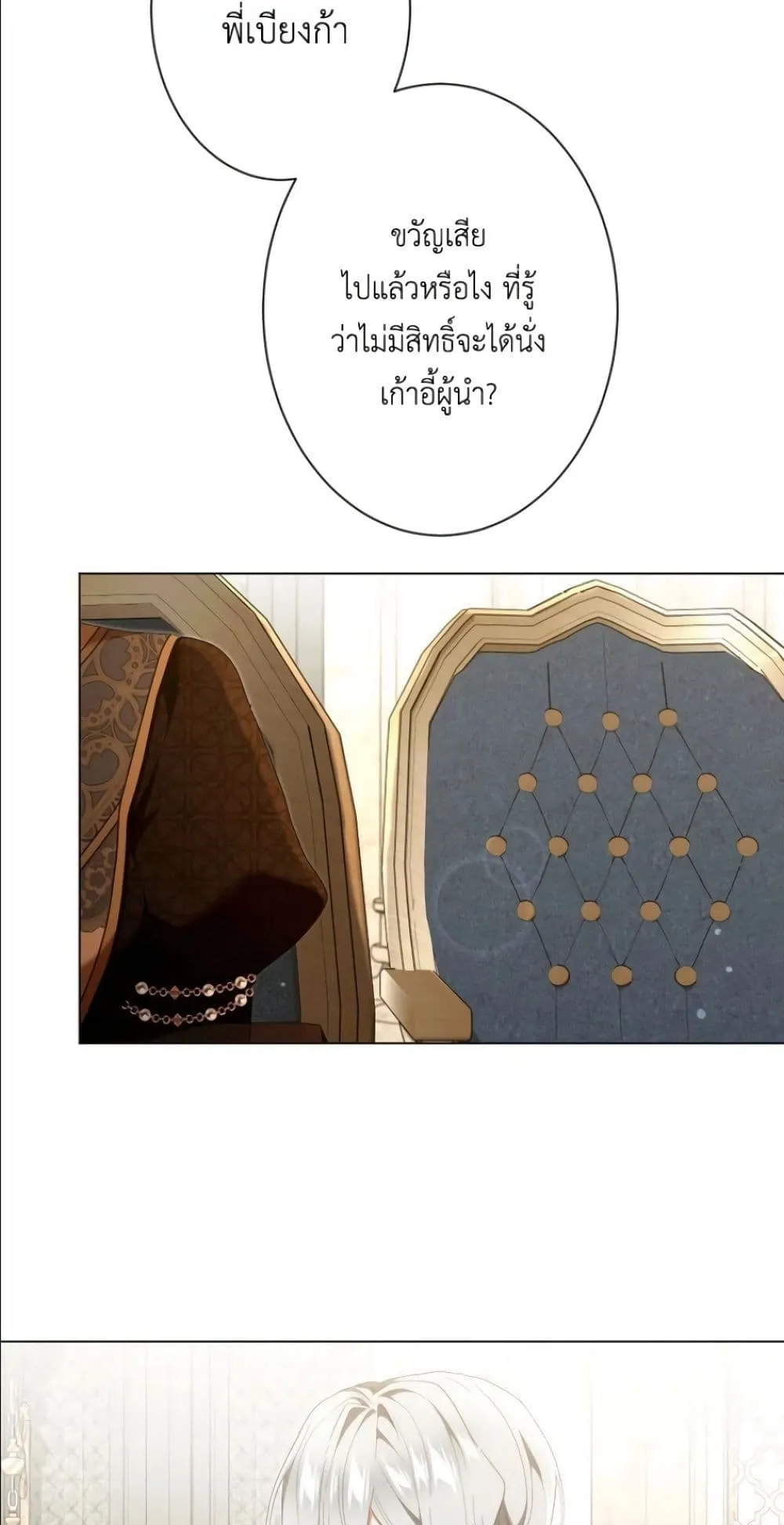 Manga-lc-com อ่านมังงะ อ่านการ์ตูน ออนไลน์ ฟรี Behold The Perfect Villainess ตอนที่ 1 2 3 4 5 6 7 8 9 10 11 12 13 14 ฟรี ไม่มีโฆษณา Manga-lc - อ่าน มังงะ อ่าน การ์ตูน ออนไลน์ อ่านมังงะ ฟรี