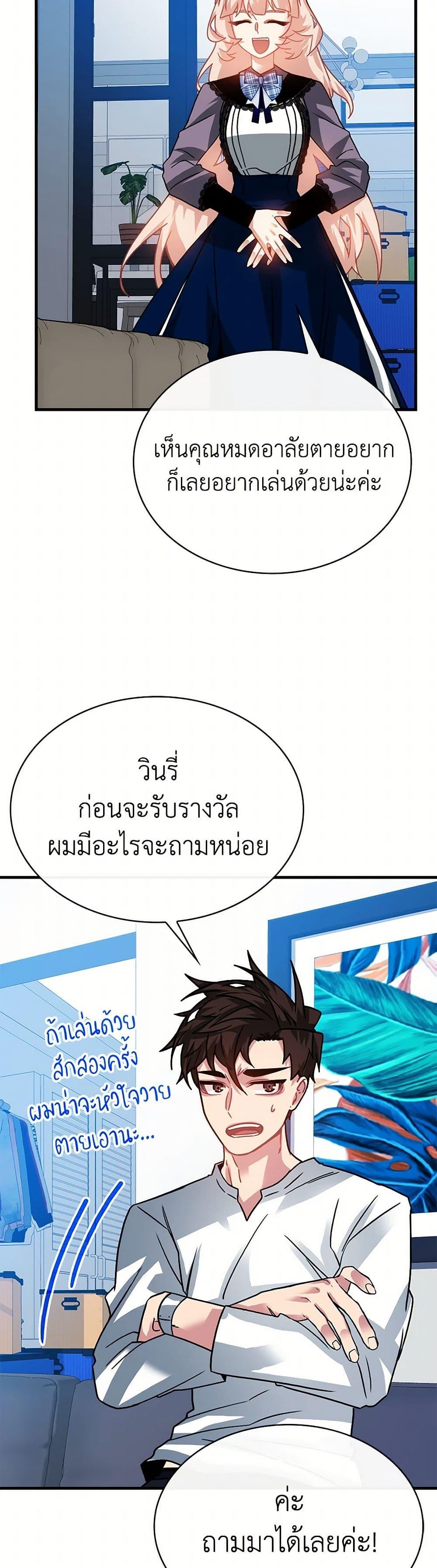 Manga-lc-com อ่านมังงะ อ่านการ์ตูน ออนไลน์ ฟรี SSS-Class Gacha Hunter ตอนที่ 1 2 3 4 5 6 7 8 9 10 11 12 13 14 ฟรี ไม่มีโฆษณา Manga-lc - อ่าน มังงะ อ่าน การ์ตูน ออนไลน์ อ่านมังงะ ฟรี