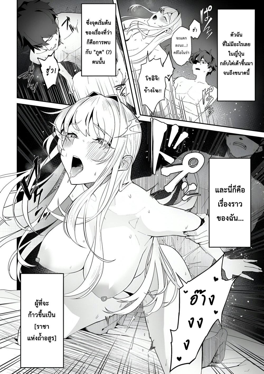 Manga-lc-com อ่านมังงะ อ่านการ์ตูน ออนไลน์ ฟรี Makutsu no Ou ~Yomei Ikkagetsu no Doutei, Mahou Shoujo Harem o Kizuite Ou e Kunrinsu~ ตอนที่ 1 2 3 4 5 6 7 8 9 10 11 12 13 14 ฟรี ไม่มีโฆษณา Manga-lc - อ่าน มังงะ อ่าน การ์ตูน ออนไลน์ อ่านมังงะ ฟรี