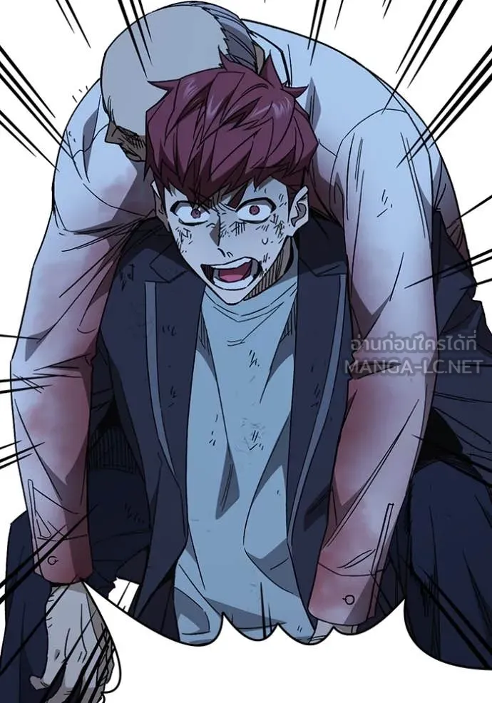 Study Group ตอนที่ 289 รูปที่ 96