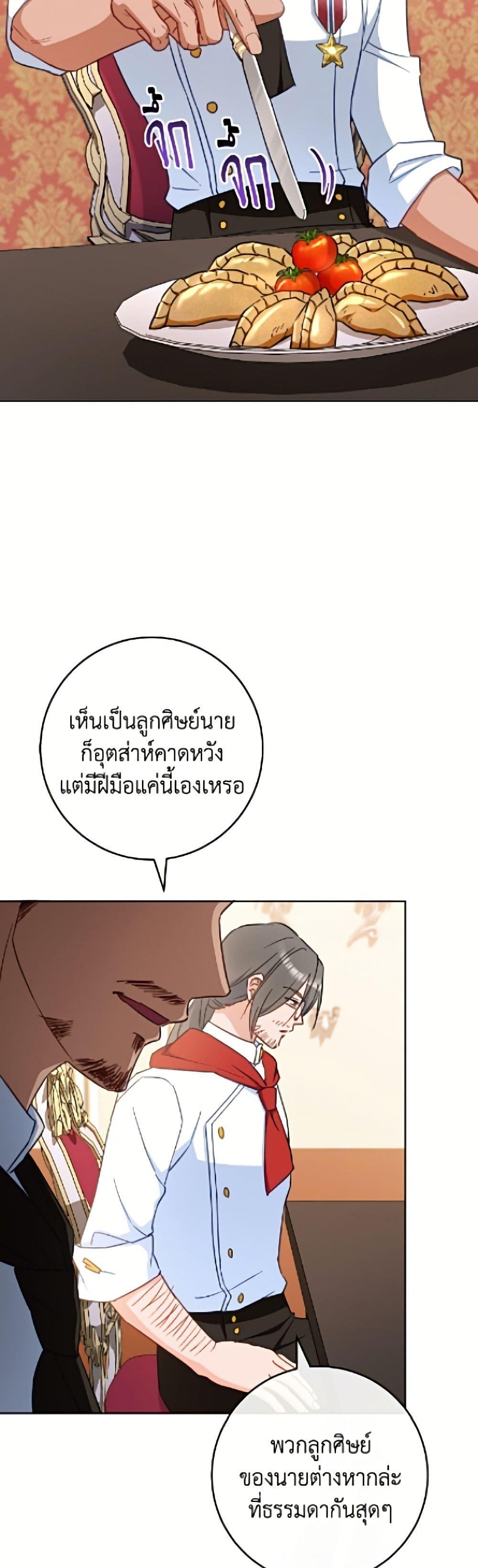 Manga-lc-com อ่านมังงะ อ่านการ์ตูน ออนไลน์ ฟรี The Young Lady Is a Royal Chef ตอนที่ 1 2 3 4 5 6 7 8 9 10 11 12 13 14 ฟรี ไม่มีโฆษณา Manga-lc - อ่าน มังงะ อ่าน การ์ตูน ออนไลน์ อ่านมังงะ ฟรี