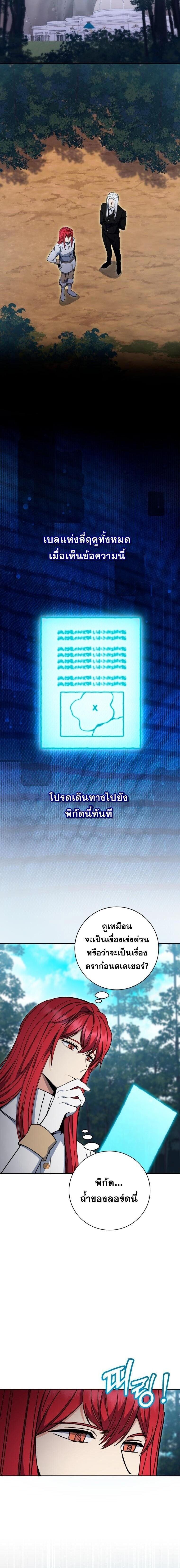 Manga-lc-com อ่านมังงะ อ่านการ์ตูน ออนไลน์ ฟรี Winterbell ตอนที่ 1 2 3 4 5 6 7 8 9 10 11 12 13 14 ฟรี ไม่มีโฆษณา Manga-lc - อ่าน มังงะ อ่าน การ์ตูน ออนไลน์ อ่านมังงะ ฟรี