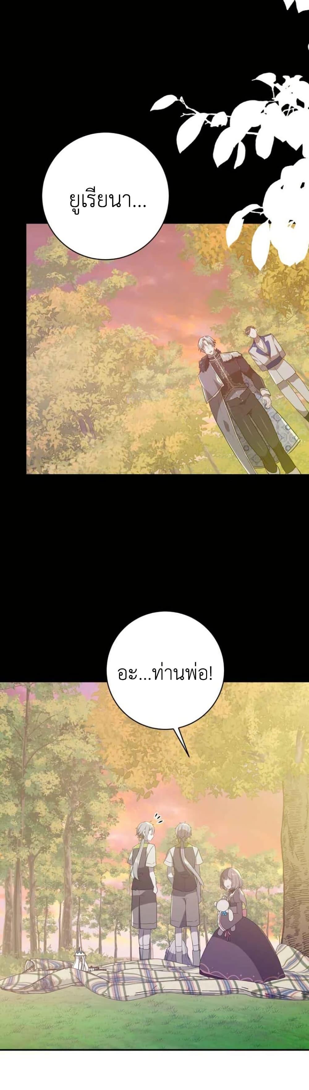 Manga-lc-com อ่านมังงะ อ่านการ์ตูน ออนไลน์ ฟรี My Childhood Friends Are trying to Kill Me ตอนที่ 1 2 3 4 5 6 7 8 9 10 11 12 13 14 ฟรี ไม่มีโฆษณา Manga-lc - อ่าน มังงะ อ่าน การ์ตูน ออนไลน์ อ่านมังงะ ฟรี