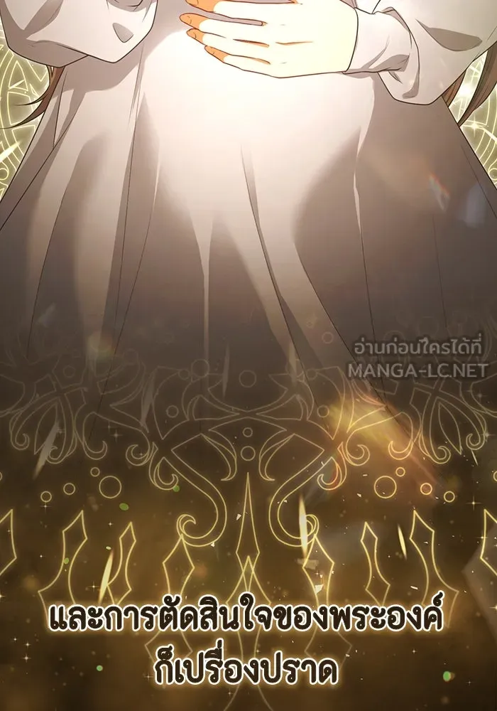 ละครชีวิตลิขิตรัก ตอนที่ 24 รูปที่ 93