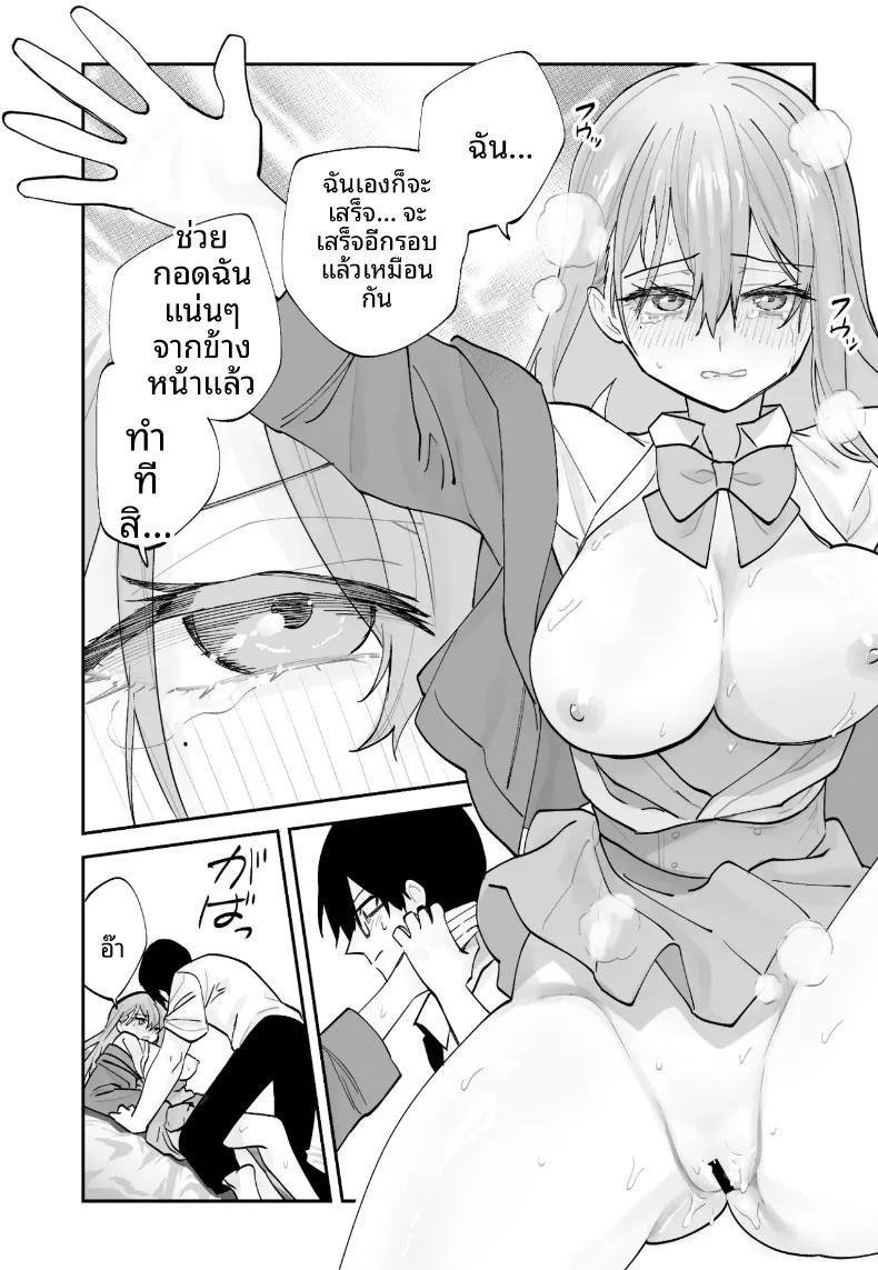 Doujin-Lc- อ่าน โดจิน มังฮวา เกาหลี ญี่ปุ่น จีน แปลไทย วิธีเอาชนะใจแฟนสาวคนปัจจุบันจากเเฟนสาวในอนาคต (Aamou-chan) ตอนที่ 1 2 3 4 5 6 7 8 9 10 11 12 13 14 ฟรี ไม่มีโฆษณา อ่าน โดจิน Manhwa เกาหลี ญี่ปุ่น จีน เรามีครบ คัดมาให้เน้นๆ โดจิน 18+ รับประกันความฟินโดย  Doujin Lc
