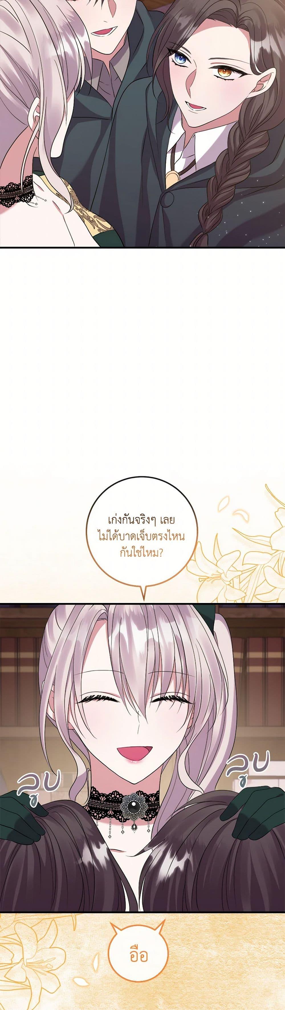 Manga-lc-com อ่านมังงะ อ่านการ์ตูน ออนไลน์ ฟรี Move, I’m Deciding the Ending! ตอนที่ 1 2 3 4 5 6 7 8 9 10 11 12 13 14 ฟรี ไม่มีโฆษณา Manga-lc - อ่าน มังงะ อ่าน การ์ตูน ออนไลน์ อ่านมังงะ ฟรี