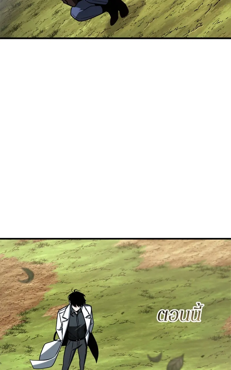 Omniscient Reader อ่านชะตาวันสิ้นโลก ตอนที่ 35 ราชาปีศาจที่ 73 (3) รูปที่ 88