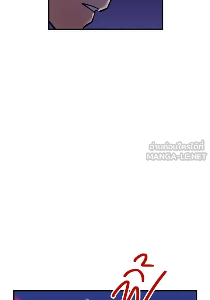เพลเยอร์เลือดเทวะ ตอนที่ 63 รูปที่ 157