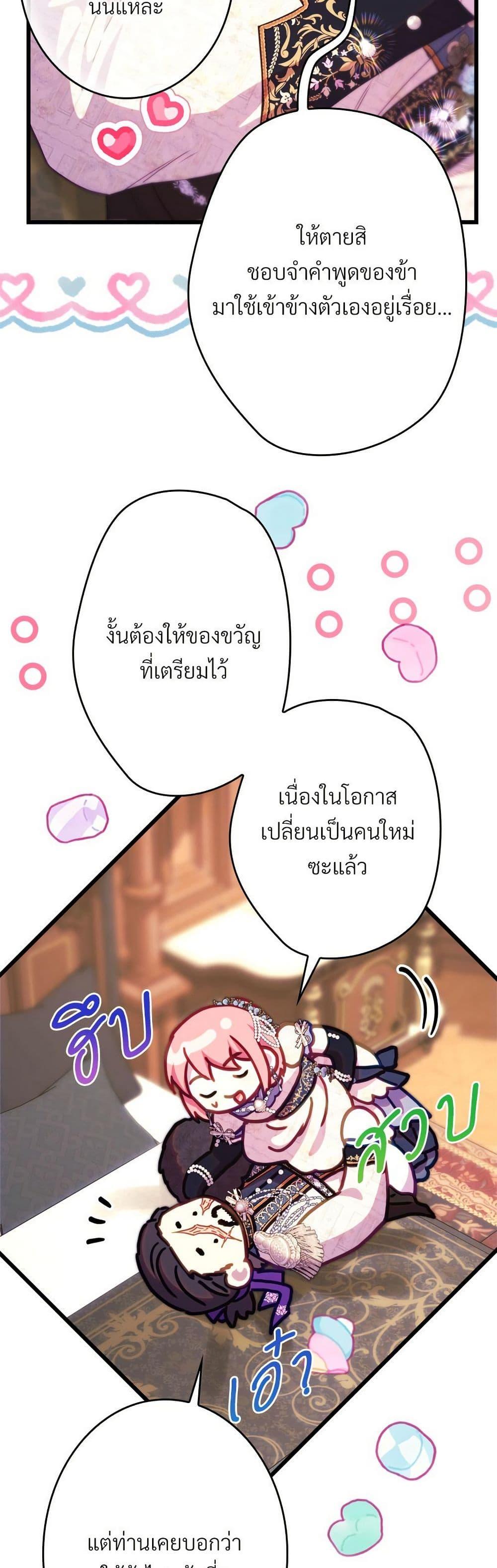 Manga-lc-com อ่านมังงะ อ่านการ์ตูน ออนไลน์ ฟรี Another Typical Fantasy Romance ตอนที่ 1 2 3 4 5 6 7 8 9 10 11 12 13 14 ฟรี ไม่มีโฆษณา Manga-lc - อ่าน มังงะ อ่าน การ์ตูน ออนไลน์ อ่านมังงะ ฟรี