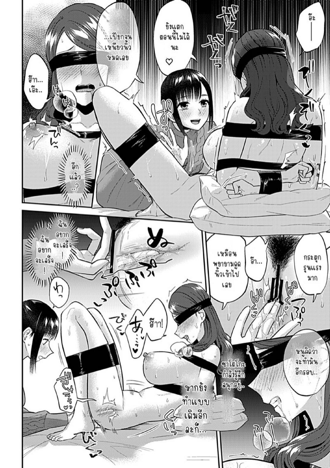 Doujin-Lc- อ่าน โดจิน มังฮวา เกาหลี ญี่ปุ่น จีน แปลไทย ดอกลิลลี่ที่สับสน [Titiduki] Saki Midareru wa Yuri no Hana – The Lily Blooms Addled ตอนที่ 1 2 3 4 5 6 7 8 9 10 11 12 13 14 ฟรี ไม่มีโฆษณา อ่าน โดจิน Manhwa เกาหลี ญี่ปุ่น จีน เรามีครบ คัดมาให้เน้นๆ โดจิน 18+ รับประกันความฟินโดย  Doujin Lc