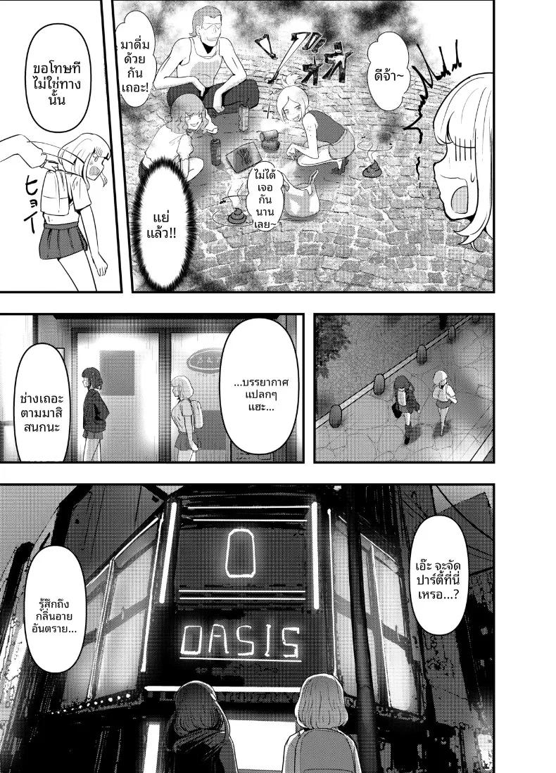 Doujin-Lc- อ่าน โดจิน มังฮวา เกาหลี ญี่ปุ่น จีน แปลไทย เด็กสาวสายเที่ยวกลางคืน กับการใช้เงินเติมเต็มความต้องการ (Goto Masaki no Yabou) ตอนที่ 1 2 3 4 5 6 7 8 9 10 11 12 13 14 ฟรี ไม่มีโฆษณา อ่าน โดจิน Manhwa เกาหลี ญี่ปุ่น จีน เรามีครบ คัดมาให้เน้นๆ โดจิน 18+ รับประกันความฟินโดย  Doujin Lc
