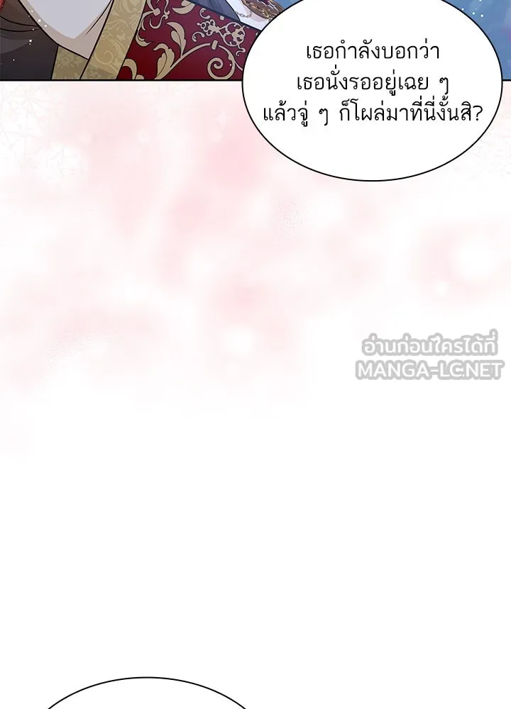 อดีตภรรยาของพระเอกหนุ่มจอมคลั่งรัก ตอนที่ 25 รูปที่ 84