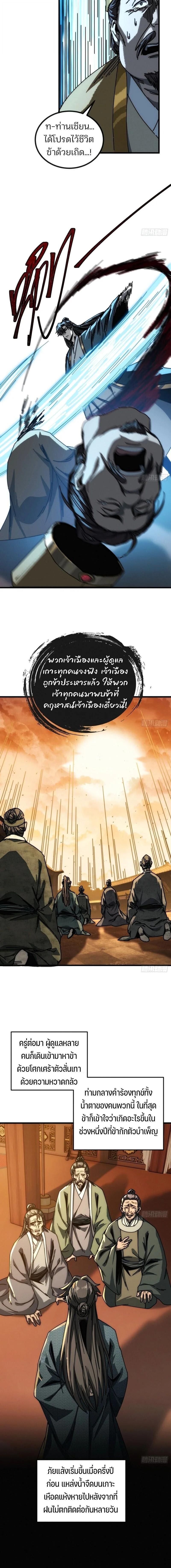 Manga-lc-com อ่านมังงะ อ่านการ์ตูน ออนไลน์ ฟรี My Simulated Path To Immortality ตอนที่ 1 2 3 4 5 6 7 8 9 10 11 12 13 14 ฟรี ไม่มีโฆษณา Manga-lc - อ่าน มังงะ อ่าน การ์ตูน ออนไลน์ อ่านมังงะ ฟรี