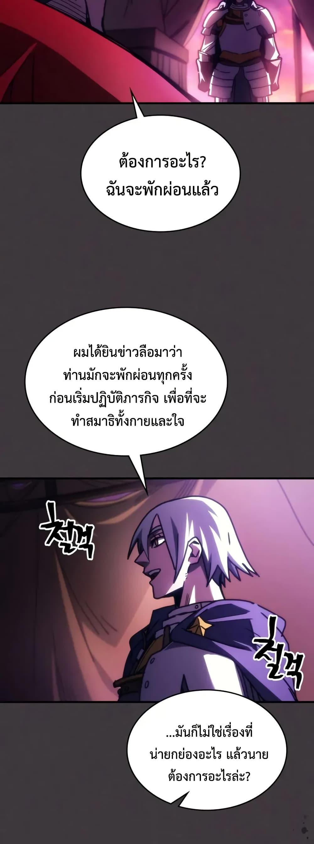 Manga-lc-com อ่านมังงะ อ่านการ์ตูน ออนไลน์ ฟรี Mr Devourer, Please Act Like a Final Boss ตอนที่ 1 2 3 4 5 6 7 8 9 10 11 12 13 14 ฟรี ไม่มีโฆษณา Manga-lc - อ่าน มังงะ อ่าน การ์ตูน ออนไลน์ อ่านมังงะ ฟรี