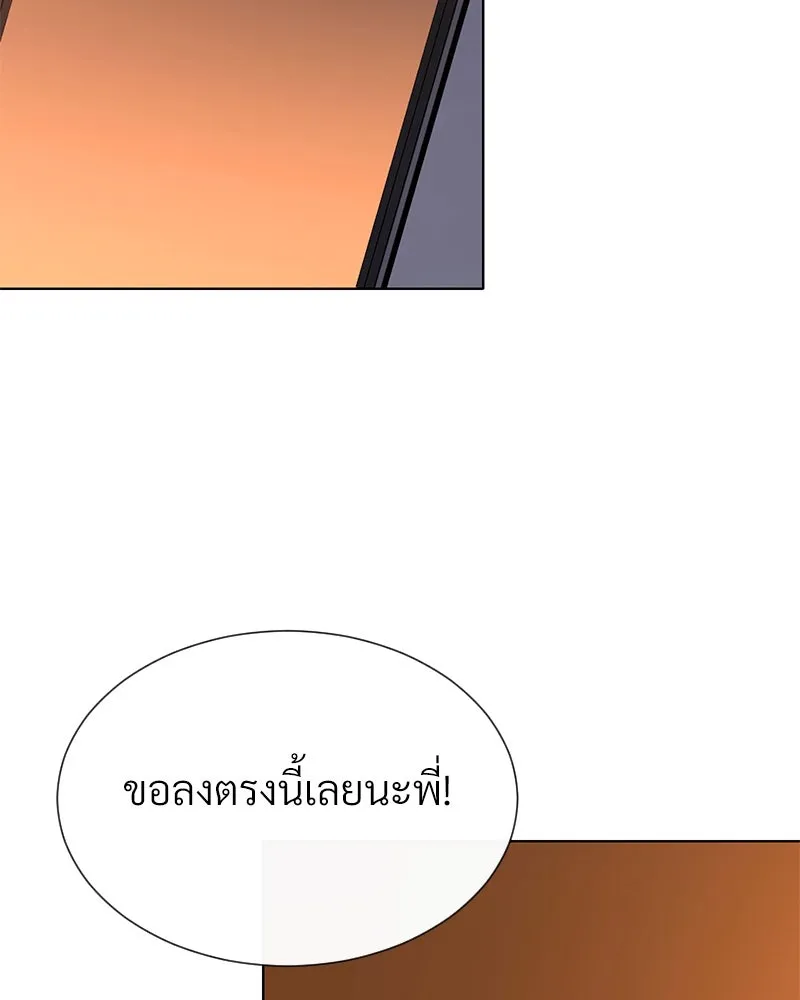 Level One Dreamersbrผู้ชนะรักนี้ต้องเป็น ตอนที่ 61 รูปที่ 26