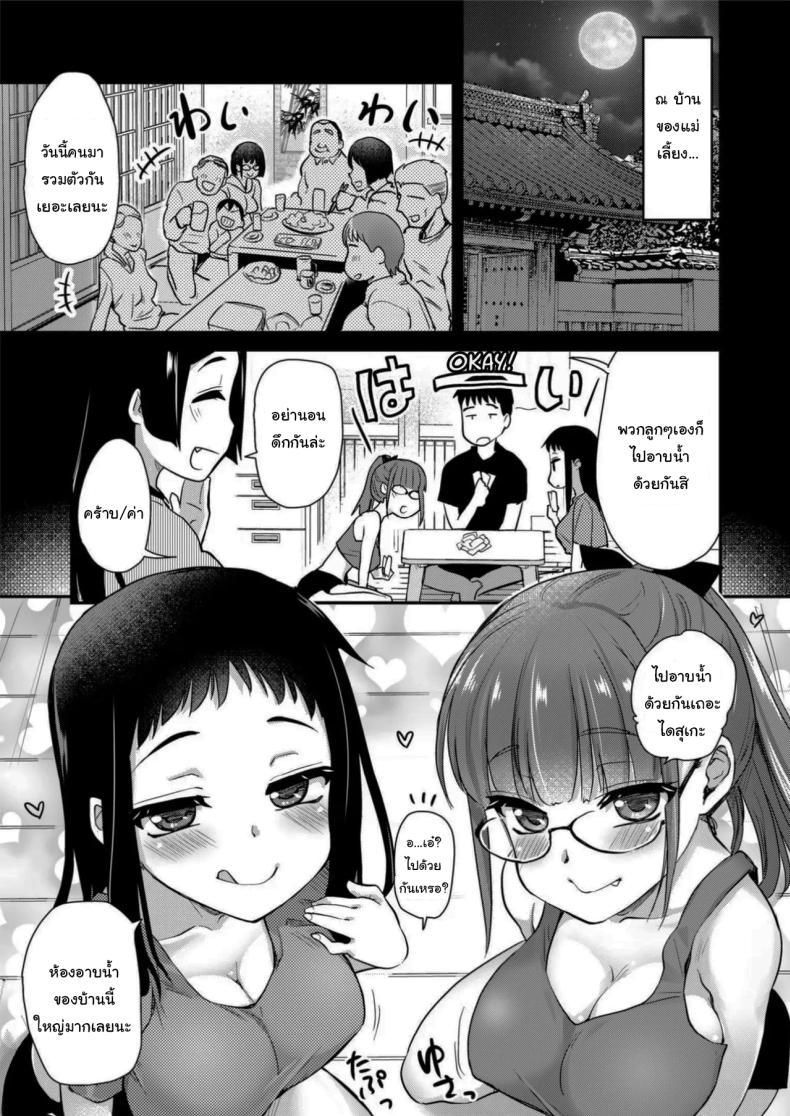 Doujin-Lc- อ่าน โดจิน มังฮวา เกาหลี ญี่ปุ่น จีน แปลไทย มาสนิทกับคนอื่นกันเถอะ(Hijiri Tsukasa) ตอนที่ 1 2 3 4 5 6 7 8 9 10 11 12 13 14 ฟรี ไม่มีโฆษณา อ่าน โดจิน Manhwa เกาหลี ญี่ปุ่น จีน เรามีครบ คัดมาให้เน้นๆ โดจิน 18+ รับประกันความฟินโดย  Doujin Lc