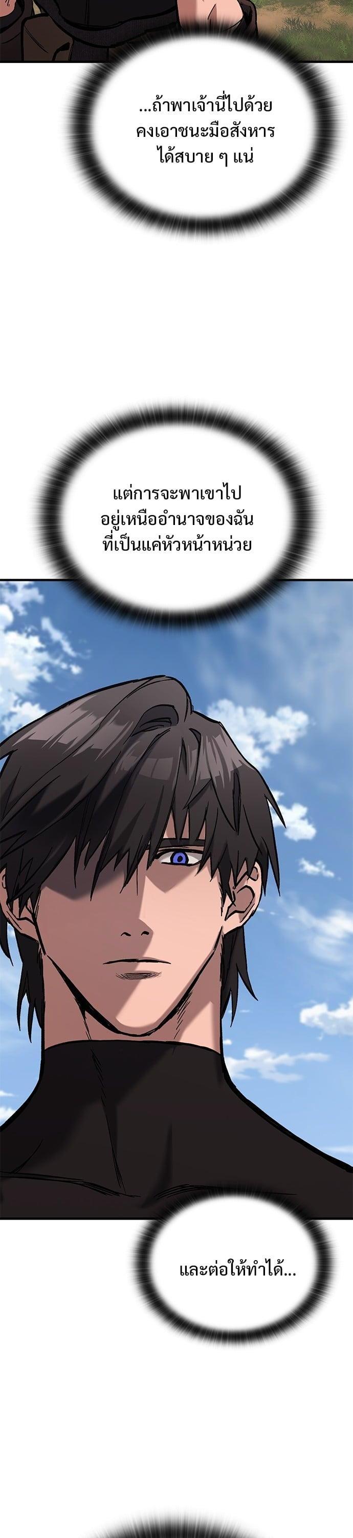 Manga-lc-com อ่านมังงะ อ่านการ์ตูน ออนไลน์ ฟรี Eternally Regressing Knight ตอนที่ 1 2 3 4 5 6 7 8 9 10 11 12 13 14 ฟรี ไม่มีโฆษณา Manga-lc - อ่าน มังงะ อ่าน การ์ตูน ออนไลน์ อ่านมังงะ ฟรี