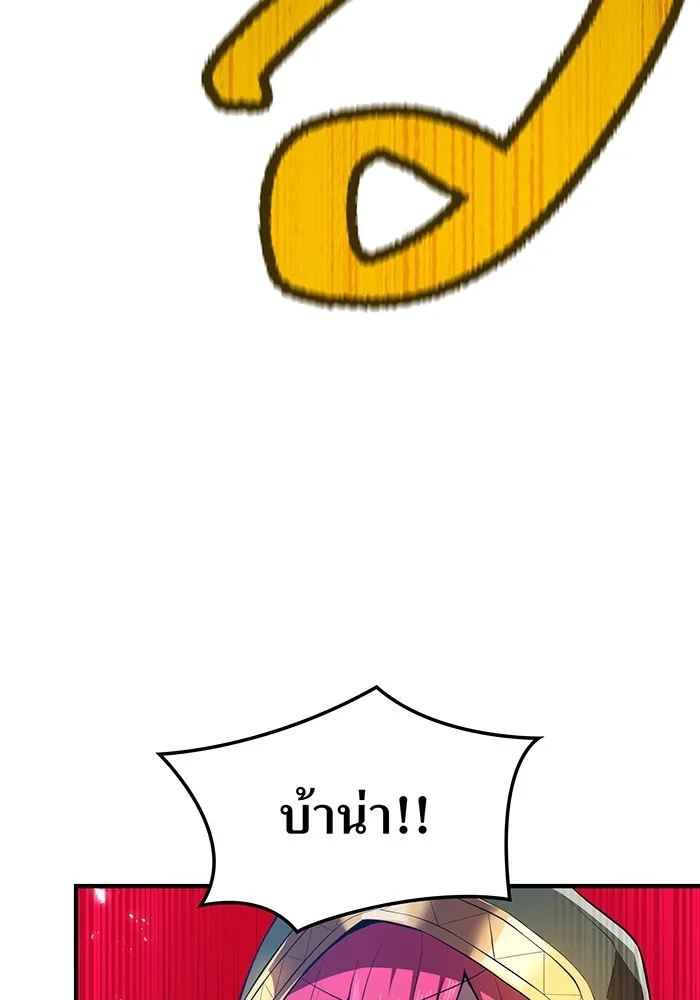 ฮันเตอร์สกิลโกง ตอนที่ 16 ดุเดือด รูปที่ 146