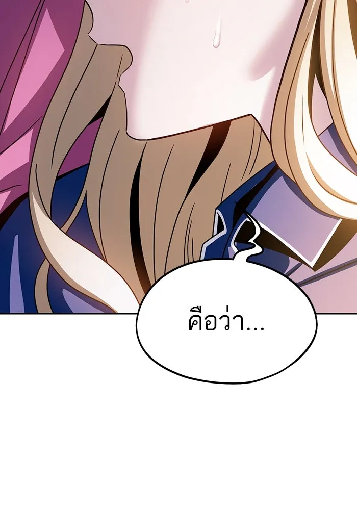 โชคชะตานำพารัก ตอนที่ 54 คะ...คำตอบ รูปที่ 73