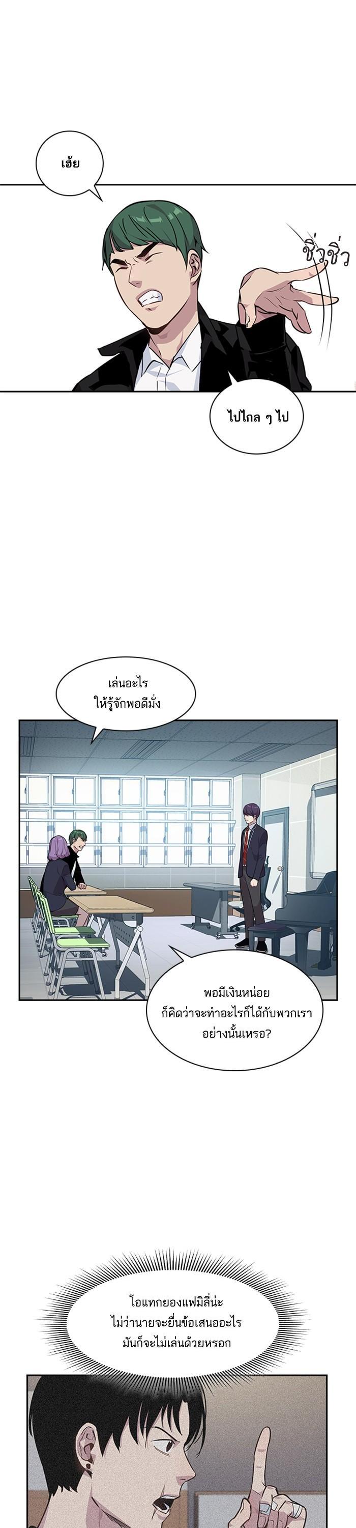 Manga-lc-com อ่านมังงะ อ่านการ์ตูน ออนไลน์ ฟรี The World Is Money and Power กลโกงโลกพนัน ตอนที่ 1 2 3 4 5 6 7 8 9 10 11 12 13 14 ฟรี ไม่มีโฆษณา Manga-lc - อ่าน มังงะ อ่าน การ์ตูน ออนไลน์ อ่านมังงะ ฟรี