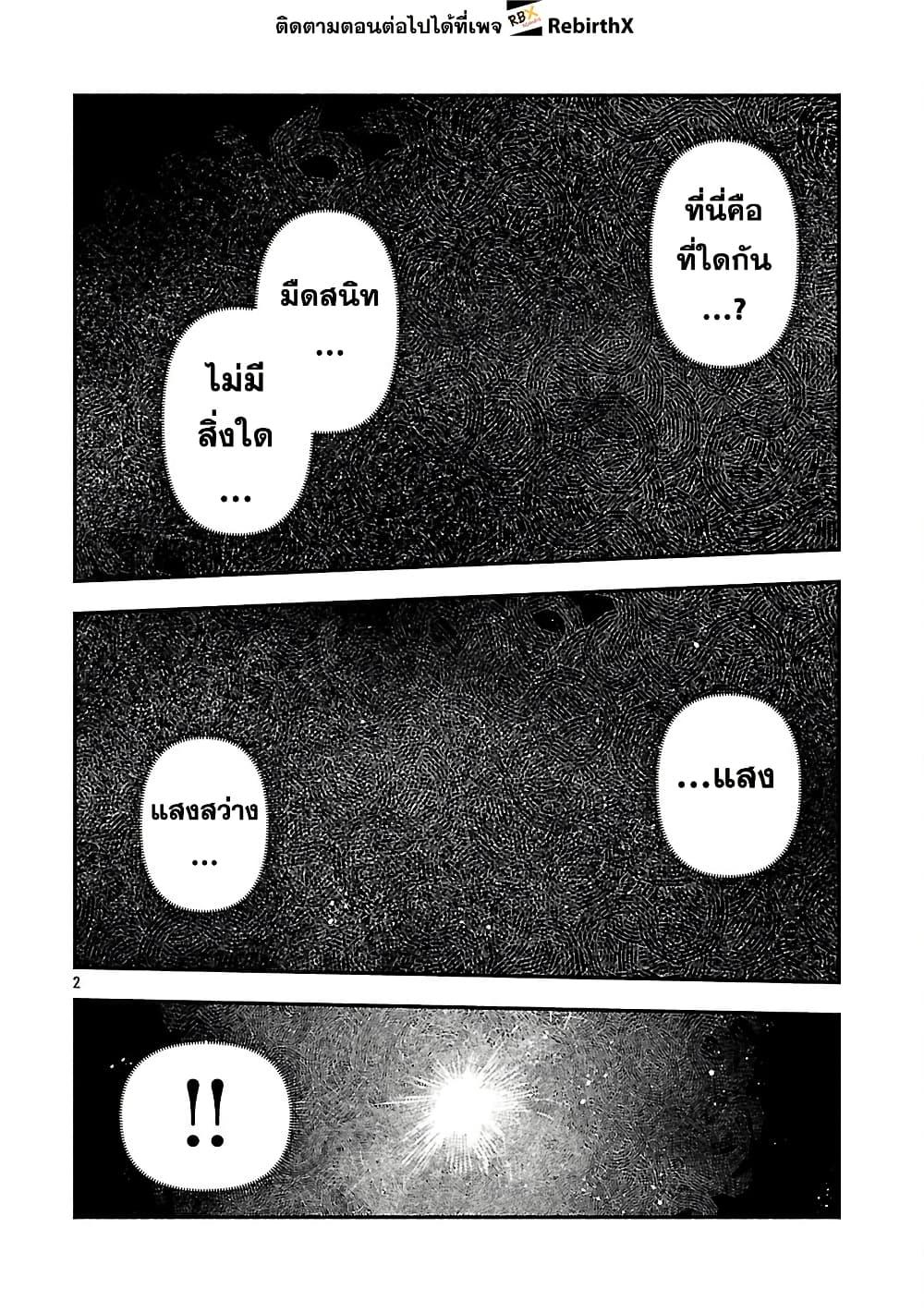 Manga-lc-com อ่านมังงะ อ่านการ์ตูน ออนไลน์ ฟรี Isekai Kaeri no Arafour Riiman, 17-sai no Koro ni Modotte Musou suru ตอนที่ 1 2 3 4 5 6 7 8 9 10 11 12 13 14 ฟรี ไม่มีโฆษณา Manga-lc - อ่าน มังงะ อ่าน การ์ตูน ออนไลน์ อ่านมังงะ ฟรี