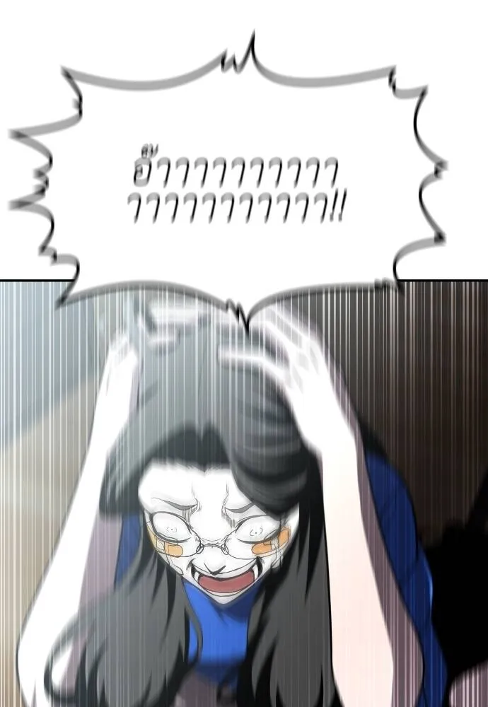 สนามเด็กล่า ตอนที่ 41 รูปที่ 82