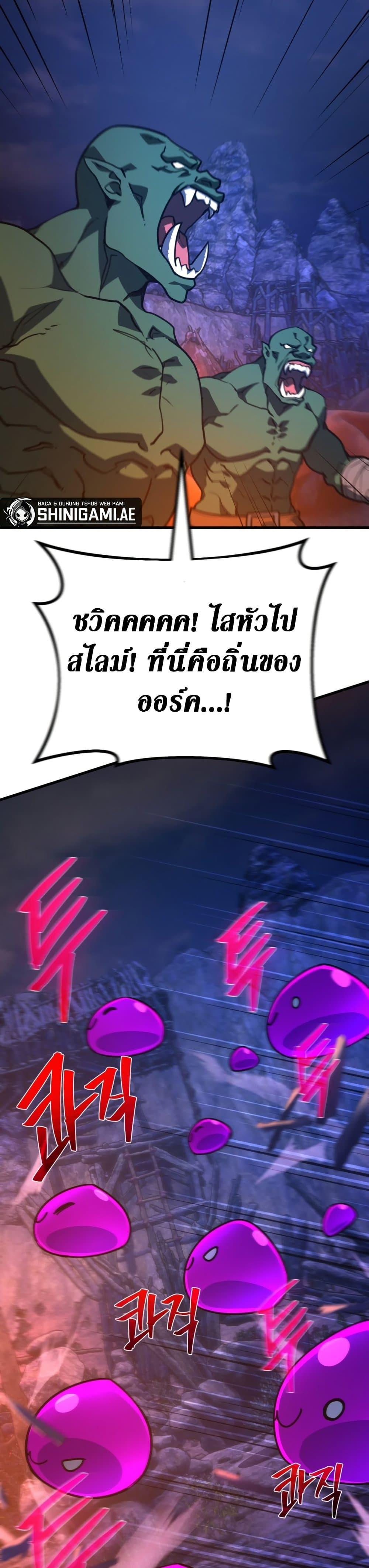 Manga-lc-com อ่านมังงะ อ่านการ์ตูน ออนไลน์ ฟรี World’s Strongest Troll ตอนที่ 1 2 3 4 5 6 7 8 9 10 11 12 13 14 ฟรี ไม่มีโฆษณา Manga-lc - อ่าน มังงะ อ่าน การ์ตูน ออนไลน์ อ่านมังงะ ฟรี