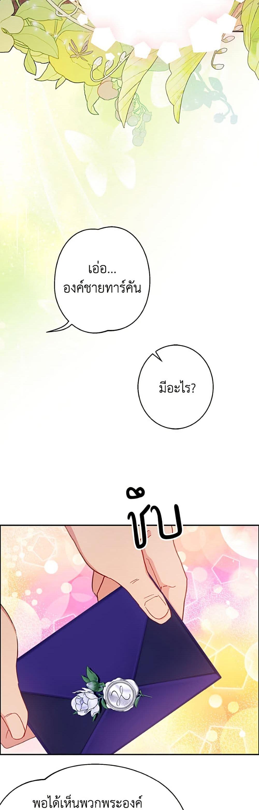Manga-lc-com อ่านมังงะ อ่านการ์ตูน ออนไลน์ ฟรี Forget My Husband, I’ll Go Make Money ตอนที่ 1 2 3 4 5 6 7 8 9 10 11 12 13 14 ฟรี ไม่มีโฆษณา Manga-lc - อ่าน มังงะ อ่าน การ์ตูน ออนไลน์ อ่านมังงะ ฟรี