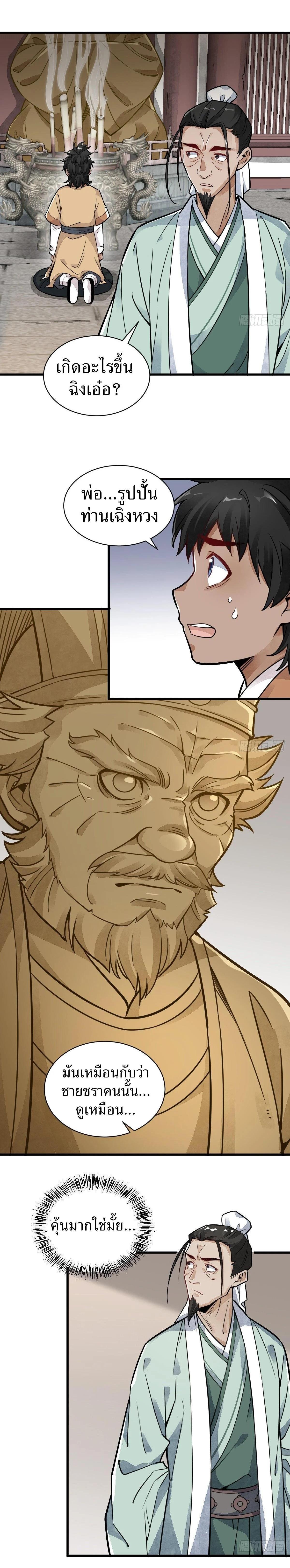 Manga-lc-com อ่านมังงะ อ่านการ์ตูน ออนไลน์ ฟรี Lan Ke Qi Yuan ตอนที่ 1 2 3 4 5 6 7 8 9 10 11 12 13 14 ฟรี ไม่มีโฆษณา Manga-lc - อ่าน มังงะ อ่าน การ์ตูน ออนไลน์ อ่านมังงะ ฟรี