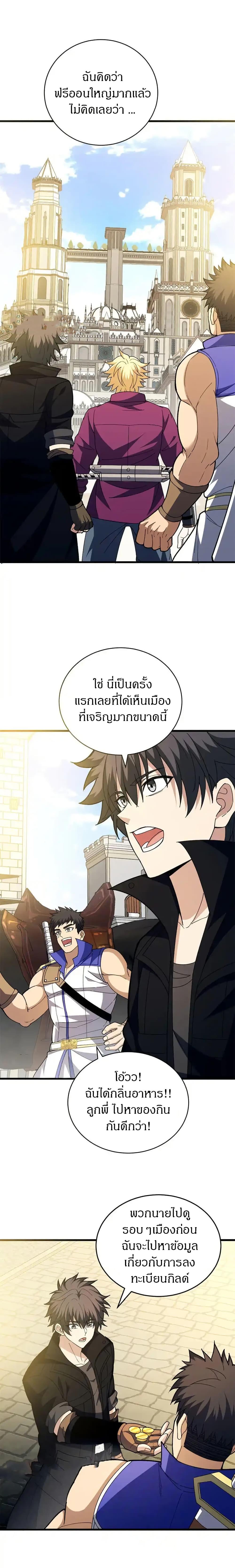 Manga-lc-com อ่านมังงะ อ่านการ์ตูน ออนไลน์ ฟรี My Dragon System ตอนที่ 1 2 3 4 5 6 7 8 9 10 11 12 13 14 ฟรี ไม่มีโฆษณา Manga-lc - อ่าน มังงะ อ่าน การ์ตูน ออนไลน์ อ่านมังงะ ฟรี