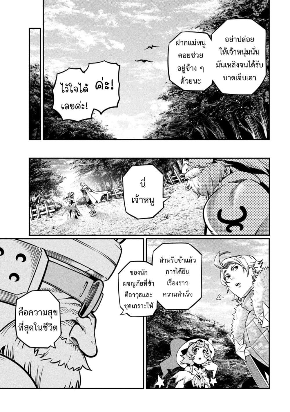 Manga-lc-com อ่านมังงะ อ่านการ์ตูน ออนไลน์ ฟรี Tsuihou Sareta Tenshou Juu Kishi wa game Chishiki de Musou Suru ตอนที่ 1 2 3 4 5 6 7 8 9 10 11 12 13 14 ฟรี ไม่มีโฆษณา Manga-lc - อ่าน มังงะ อ่าน การ์ตูน ออนไลน์ อ่านมังงะ ฟรี