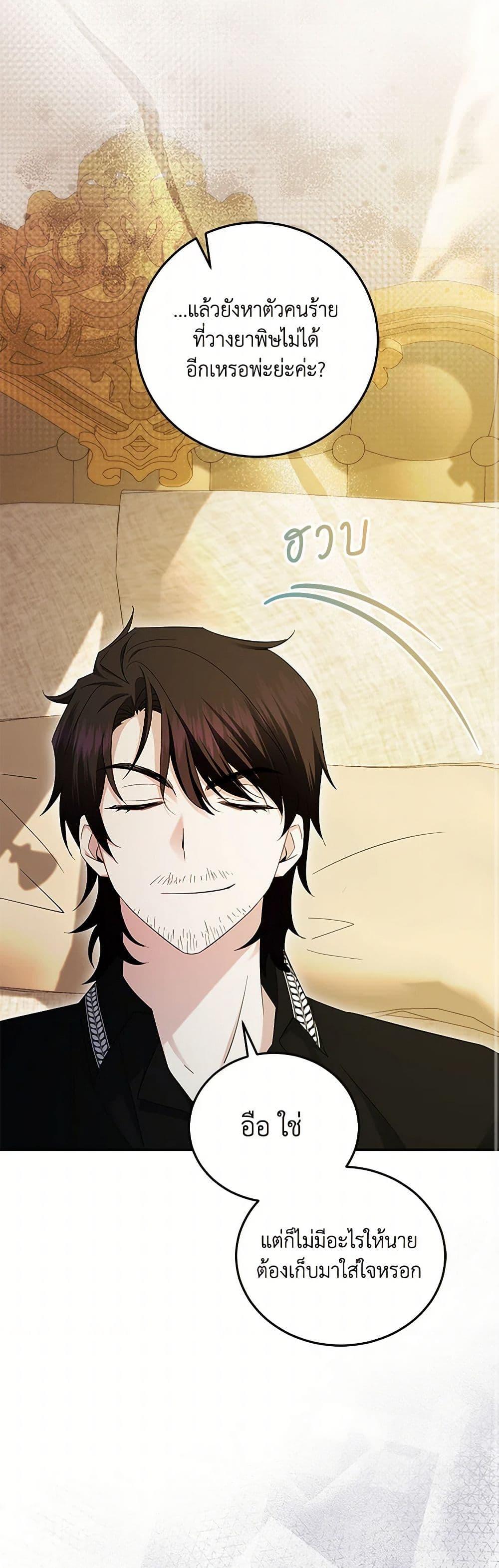 Manga-lc-com อ่านมังงะ อ่านการ์ตูน ออนไลน์ ฟรี The Hero’s Ready to Retire ตอนที่ 1 2 3 4 5 6 7 8 9 10 11 12 13 14 ฟรี ไม่มีโฆษณา Manga-lc - อ่าน มังงะ อ่าน การ์ตูน ออนไลน์ อ่านมังงะ ฟรี