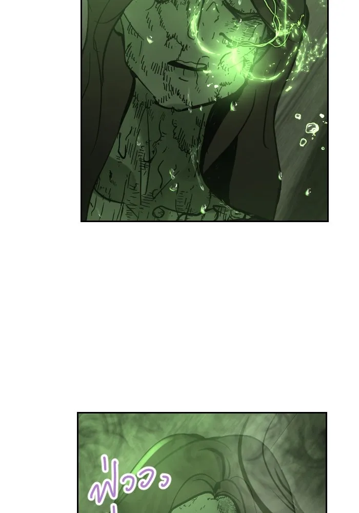 จันทร์เจ้า ตอนที่ ตอนที่ ๓๐  ไม่เจียมตัวเอาเสียเลย รูปที่ 34