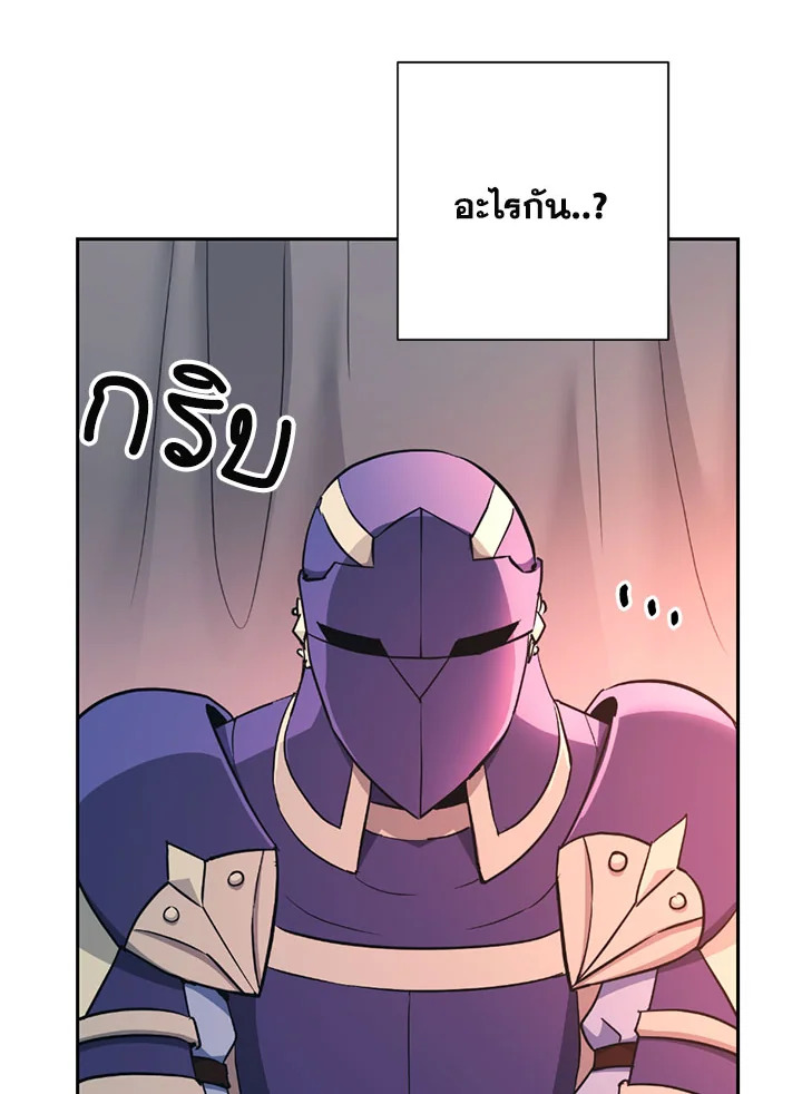 พลทหารโครงกระดูกผู้ม ตอนที่ 104 รูปที่ 62